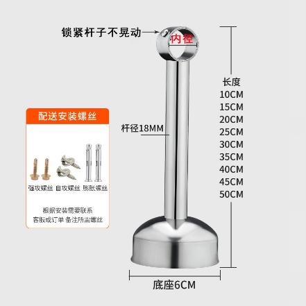 顾家乐五金不锈钢衣杆吊通