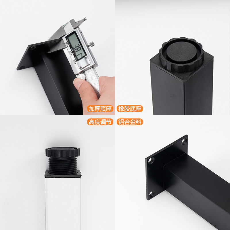 可调节铝合金桌腿桌子沙发茶几电视柜增高神器伸缩支撑腿桌脚,住宅家具,柜脚,淘宝优惠券,粉丝福利购,淘宝优惠卷
