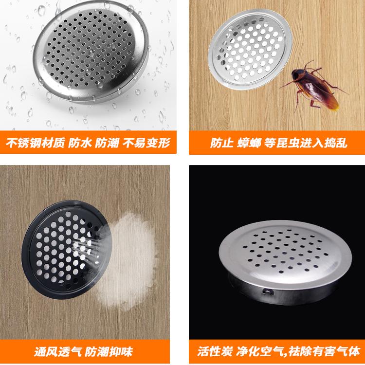 顾家乐五金排气孔透气孔