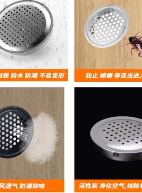 网格衣柜排气孔橱柜透气孔装饰盖黑色鞋柜不锈钢散热通风孔盖灶台
