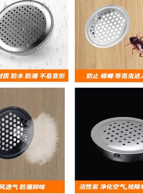 顾家乐五金排气孔透气孔