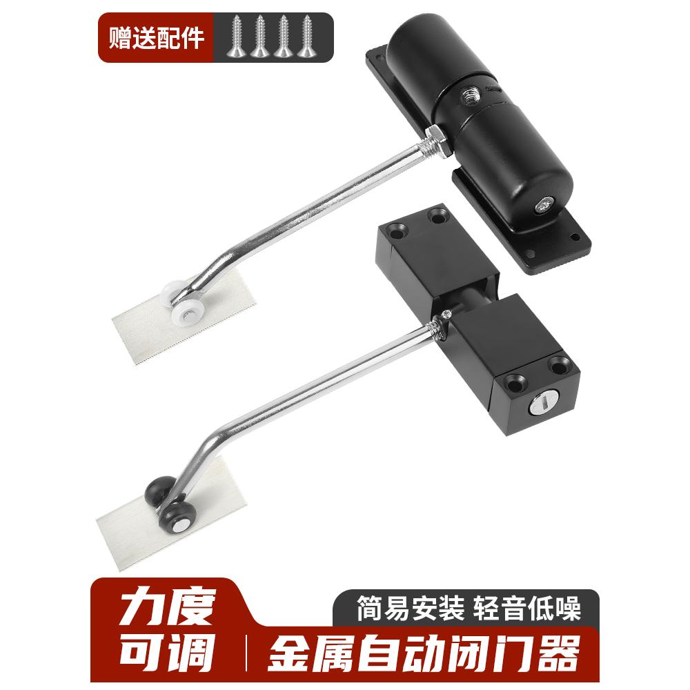 顾家乐五金自闭式关门隐形门合页