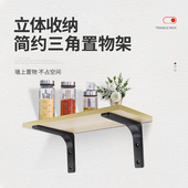 承重三角支撑架托架隔板直角铁固定件三脚架墙壁置物托架层板支架