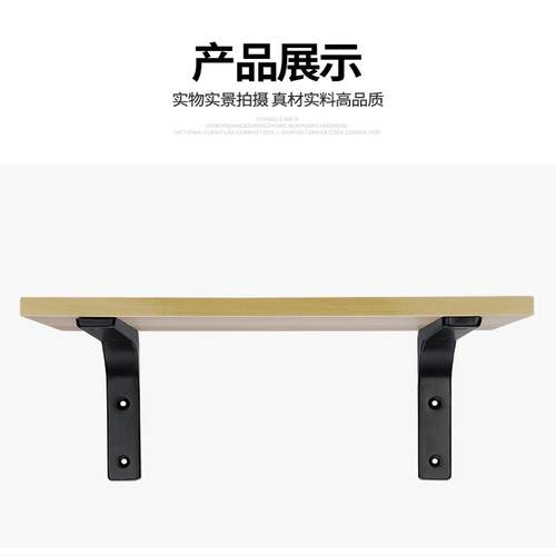 顾家乐五金隔板三角支撑架