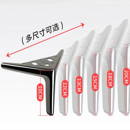 顾家乐五金柜脚支撑脚