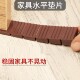 沙发脚垫桌子腿加厚防滑固定器床脚防移动桌角家具静音保护垫