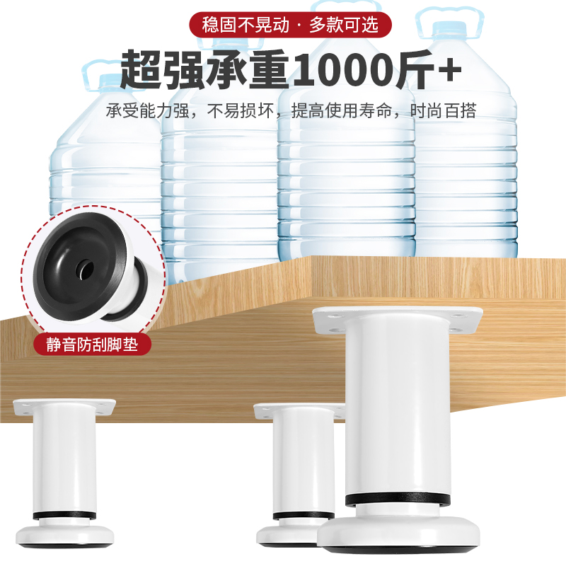 顾家乐五金可调节支撑脚