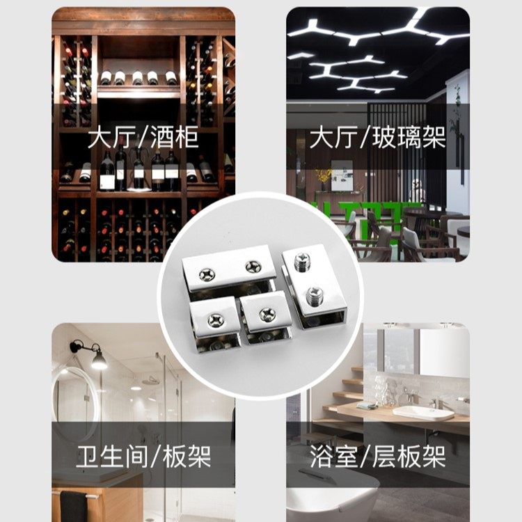 免打孔支撑架玻璃夹子玻璃固定夹方形卡子酒柜层板夹墙面隔层托架,基础建材,玻璃夹,淘宝优惠券,粉丝福利购,淘宝优惠卷