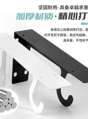 顾家乐三角支架带钩支撑架