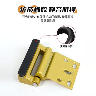 顾家乐五金锁门神器防盗免打孔