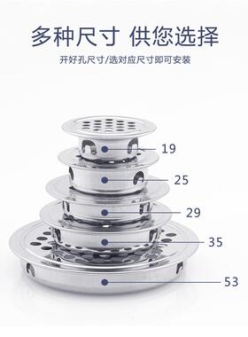 灶台网格衣柜排气孔黑色鞋柜不锈钢散热通风孔盖橱柜透气孔装饰盖
