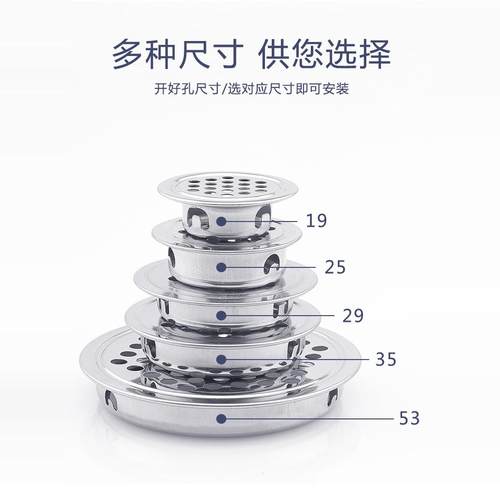 顾家乐五金橱柜透气孔装饰盖