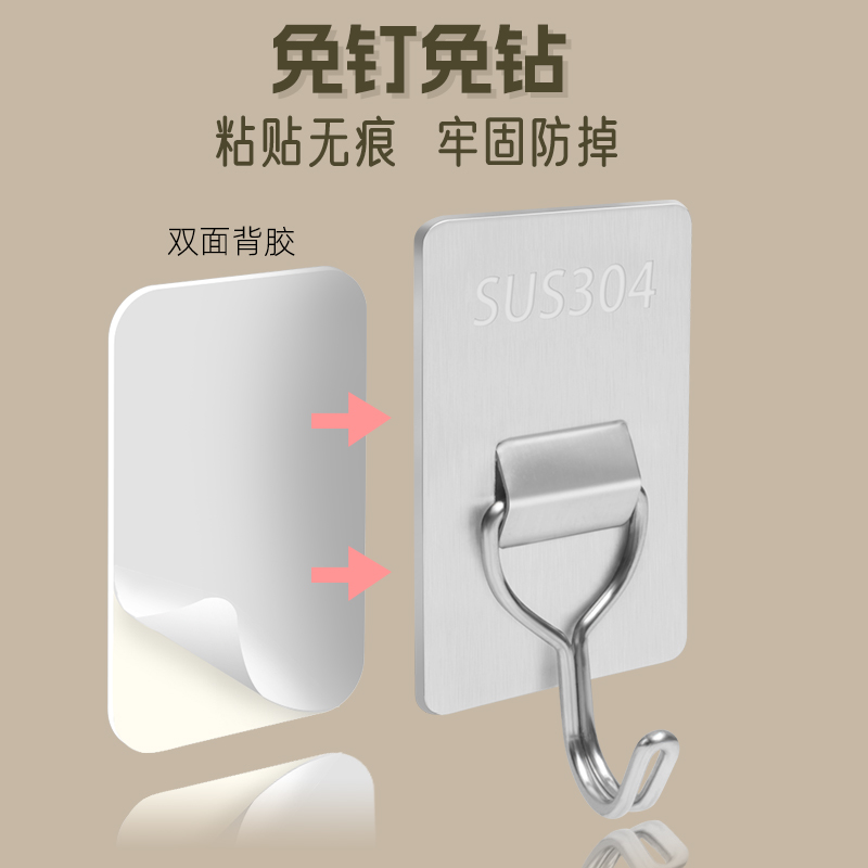 免钉不锈钢强力承重挂衣钩