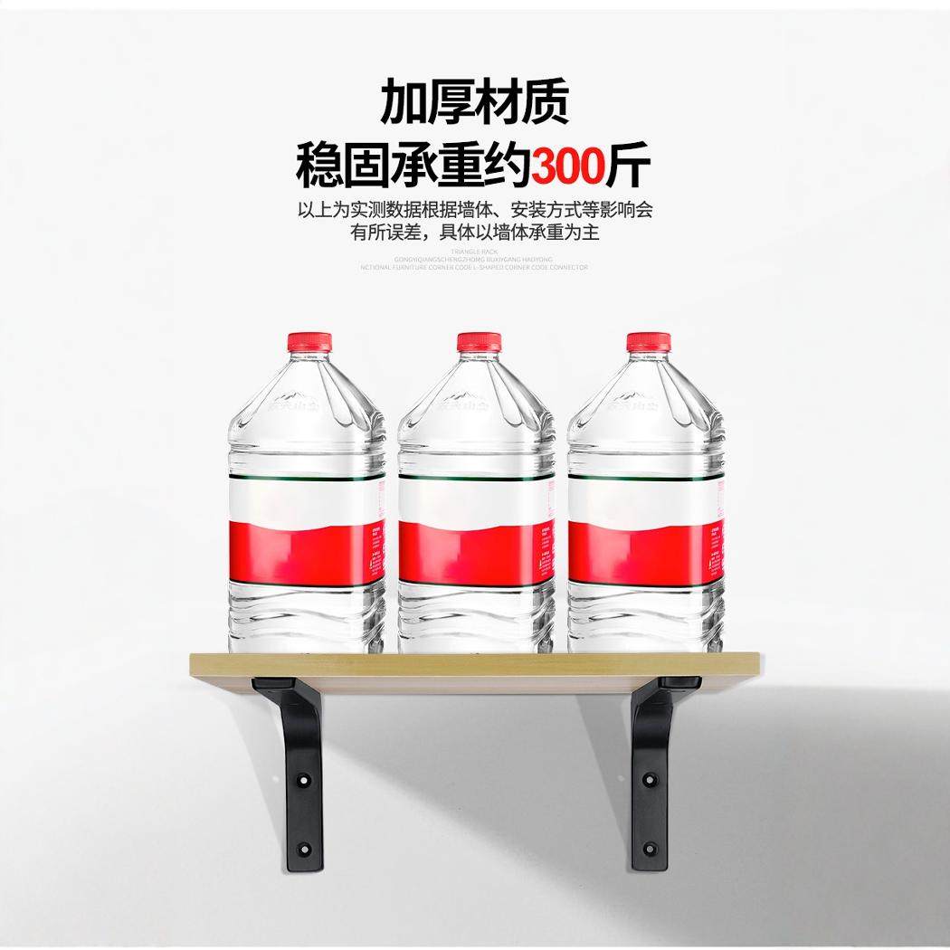 顾家乐五金墙壁置物托架层板支架