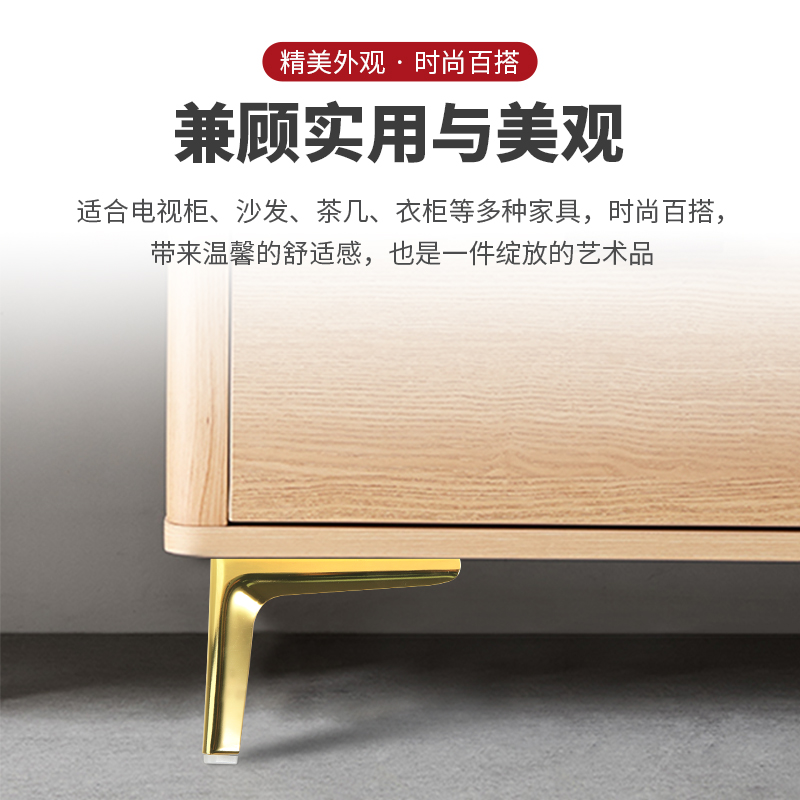 顾家乐五金柜脚金属柜脚