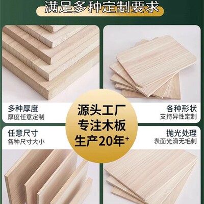 顾家乐五金定制木板实木