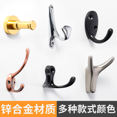 黑色索菲亚挂衣钩单个玄关墙壁挂钩单钩进门鞋 柜衣柜卧室衣帽钩