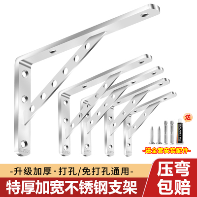 顾家乐三角支架墙壁安装