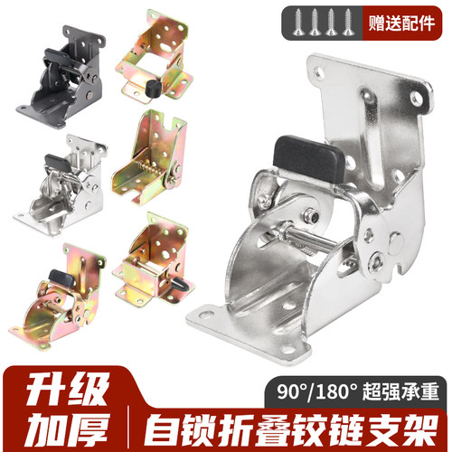 顾家乐自锁折叠铰链称重力强