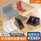 尼龙塑料加厚角码 90度直角固定家具衣柜橱柜层板托连接件五金配件