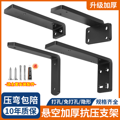 三角支撑架墙上置物架悬空承重支架7字形隔板托l型角码角铁