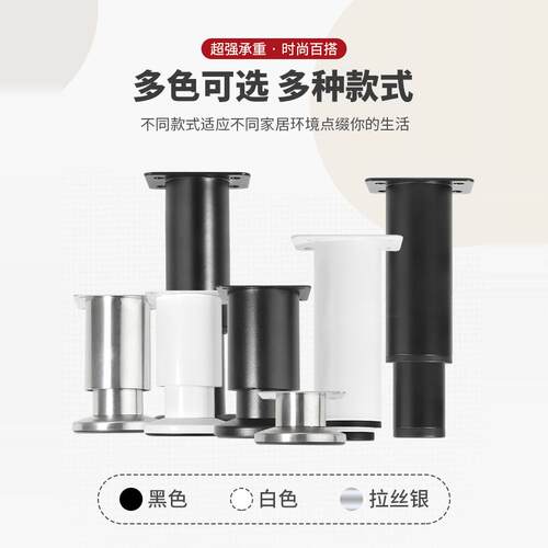 顾家乐五金可调节柜脚