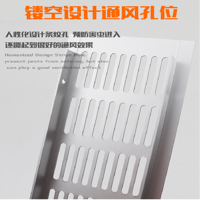 顾家乐五金透气网格长方形