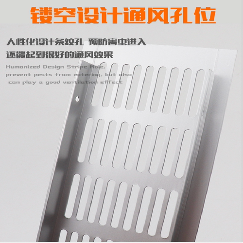 顾家乐五金透气网格长方形
