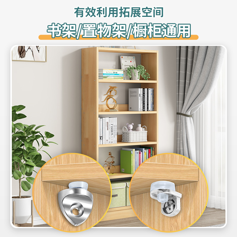 顾家乐五金层板玻璃固定拖