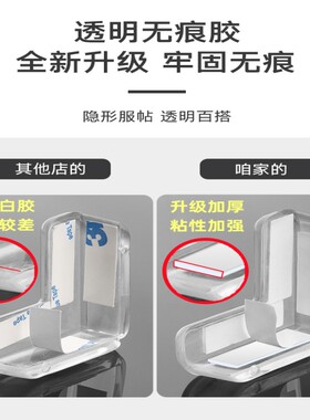 顾家乐五金保护套防撞角