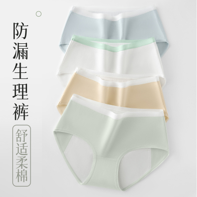 生理内裤女纯棉月经期专用三角裤