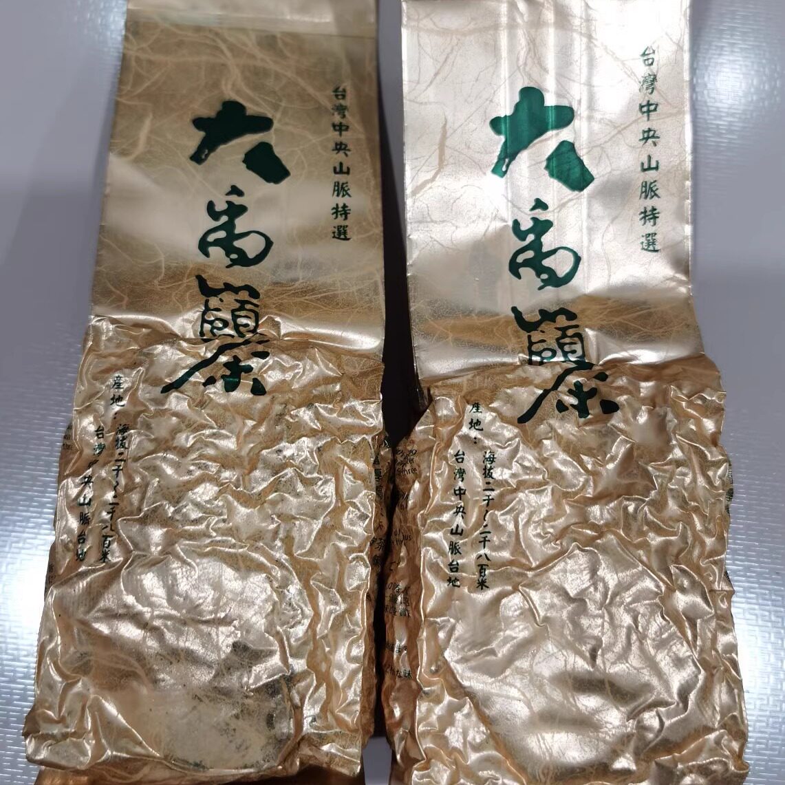 300克台湾高山茶 大禹领 冻顶乌龙茶 阿里山 梨山茶 绿茶