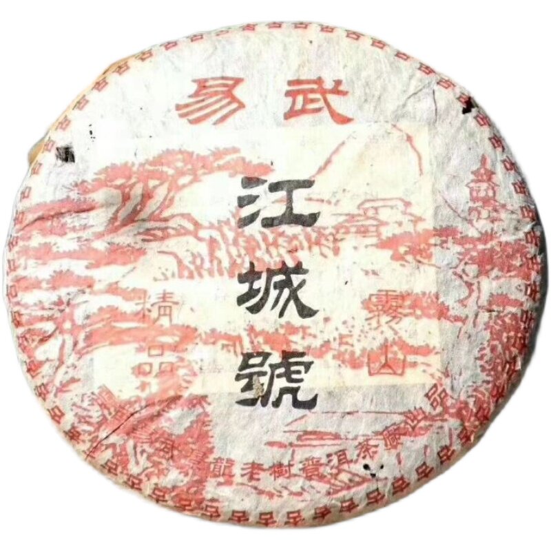 普洱茶生茶 2005年易武正山 江城号 景龙老树江城春尖 古树老树茶