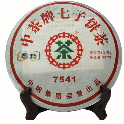 普洱茶生茶 2011年 7541 云南七子饼茶 绿印古树老树茶生饼357g