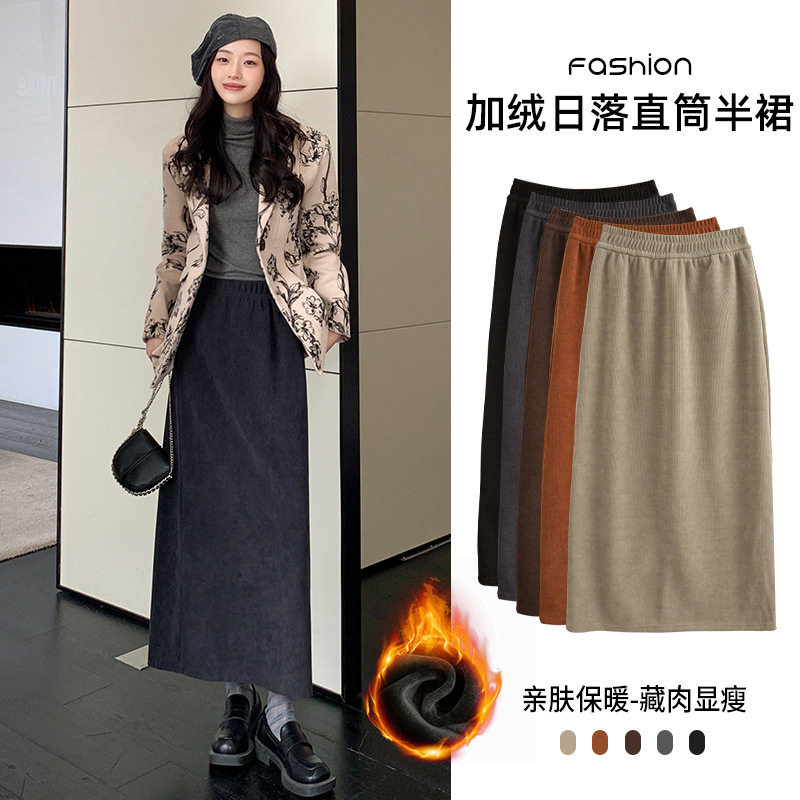 小个子美拉德加绒加厚半身裙女高腰显瘦直筒后开叉a字裙中长裙子