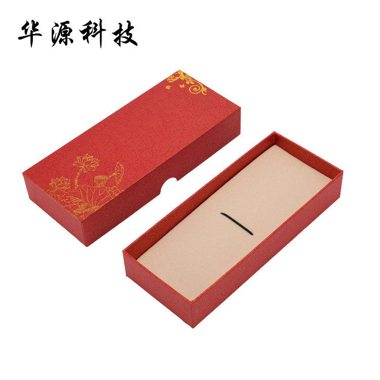 中国风复古窗花 如意 U盘笔创意礼品盒 卡片U盘包装盒 天地盖纸盒