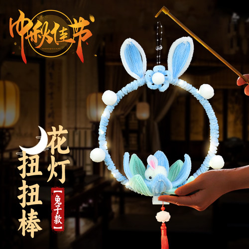 元宵节diy扭扭棒荷花灯儿童灯笼
