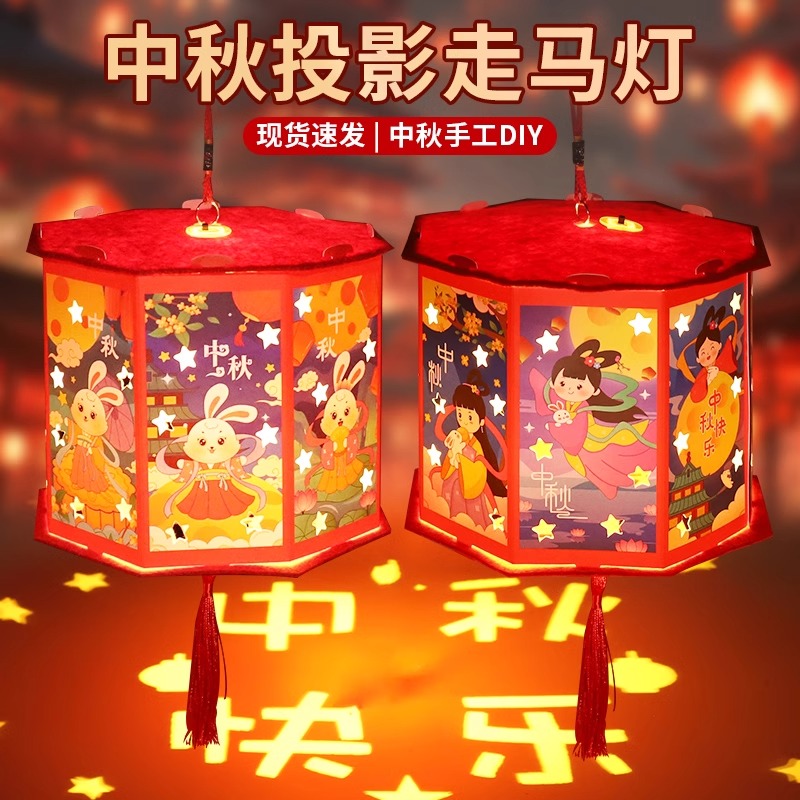 新年儿童走马灯亲子手工diy灯笼