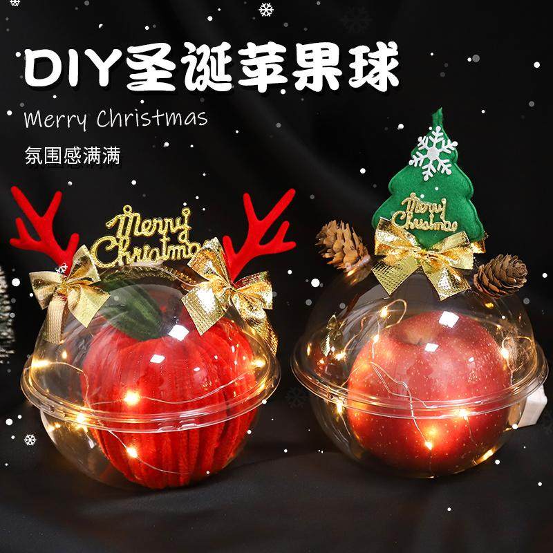 圣诞diy平安夜包装盒礼物空盒