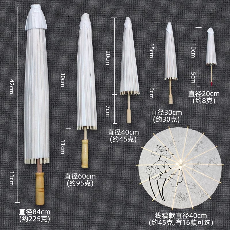 油纸伞diy材料包儿童手绘画伞幼儿园环创装饰涂鸦创意玩具空白伞图片