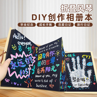 毕业季手印手工风琴本成长纪念册diy几何书折页本材料半成品教师