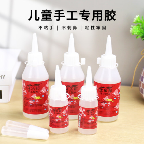 童年制造DIY酒精胶强力粘合胶