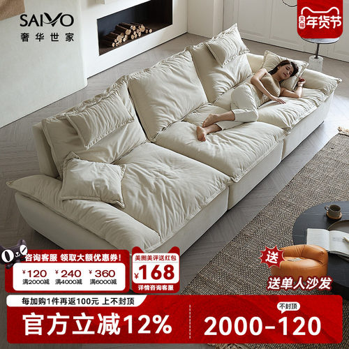 大坐深可调节靠背帆船沙发