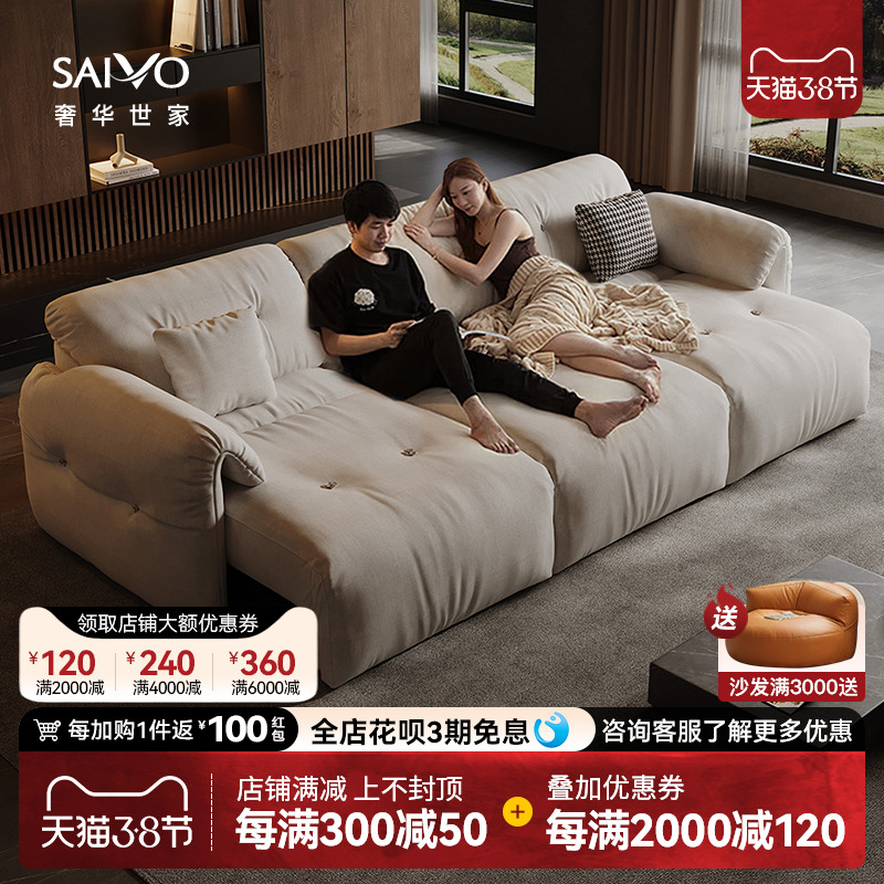 云朵电动功能雪尼尔布艺沙发客厅简约可调节伸缩多功能2024新款