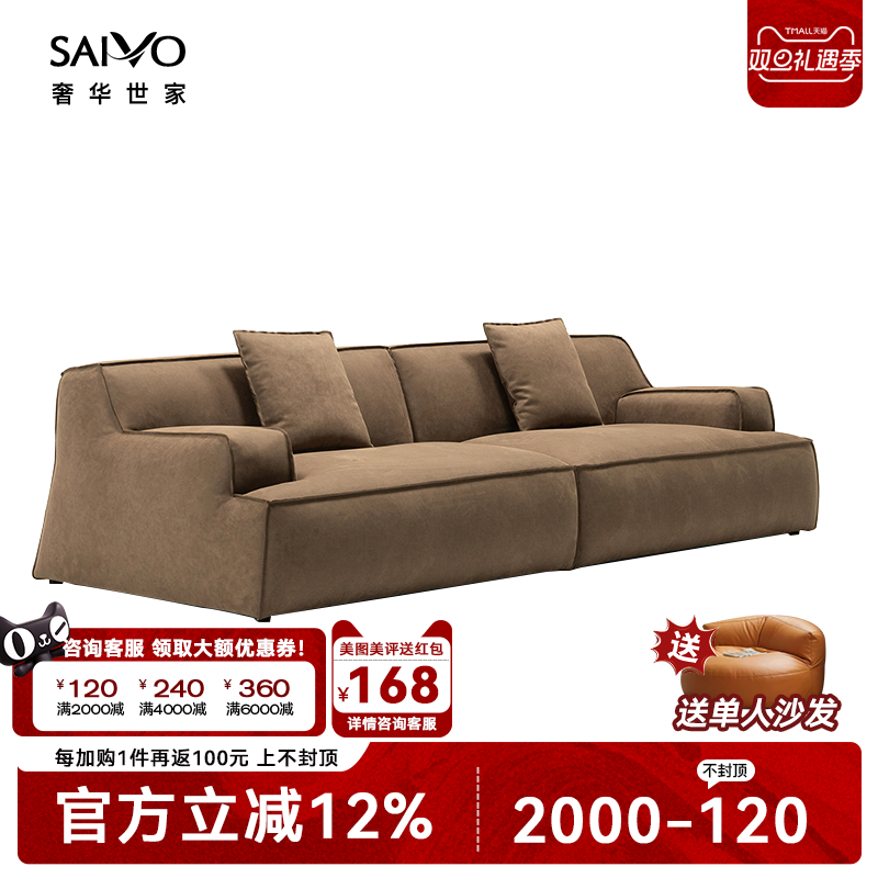 奢华世家大马士革沙发意大利磨砂布baxter布艺直排沙发极简中古风