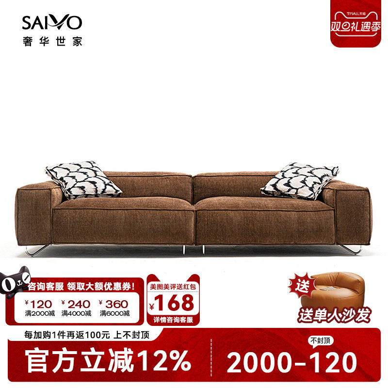 奢华世家城野沙发法式灯芯绒复古布艺沙发中古风三人位现代简约