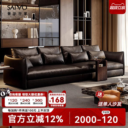 轻奢真皮沙发奢华世家