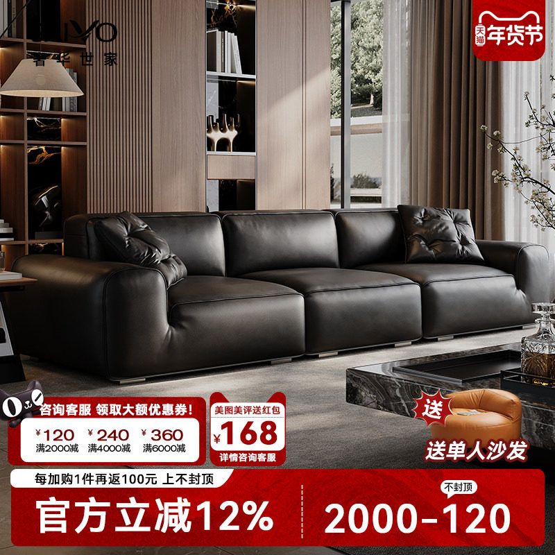 奢华大黑牛真皮沙发客厅2024新款头层牛皮轻奢直排小户型沙发