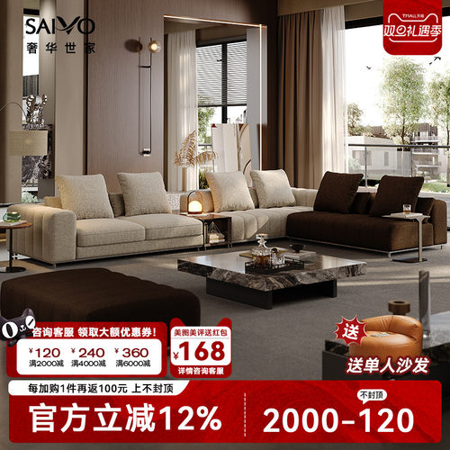 钢琴键意式棉麻布艺沙发