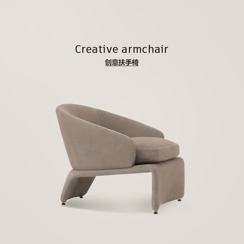 休闲椅米洛提halley扶手椅单人靠背椅意式轻奢设计师创意扶手椅